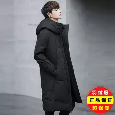Anti-season down jacket men's medium and long version of the coat teen student trend handsome slim-fitting over-the-knee warm jacket winter