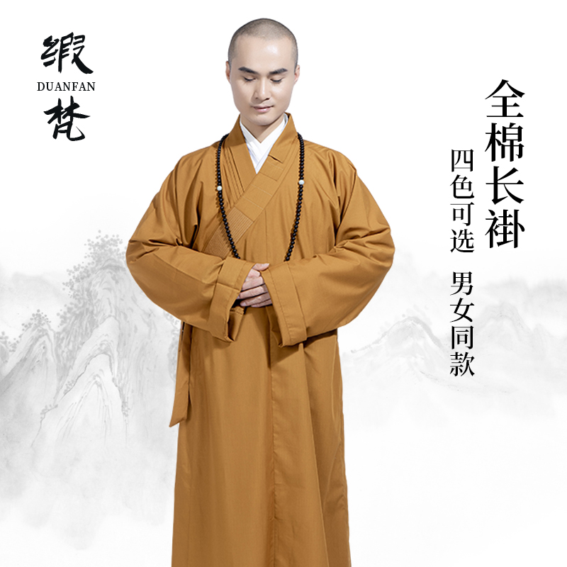 Satin Sanskin clothes for men and women coats monks and clothes for four seasons of Luohan gown spring and autumn shirts