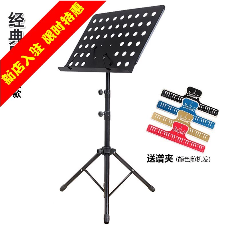 Giá sách violon đứng di động có thể gập lại phòng ngủ nhạc cụ giá âm thanh ban công lưu trữ Qupu rack phổ quát - Phụ kiện nhạc cụ