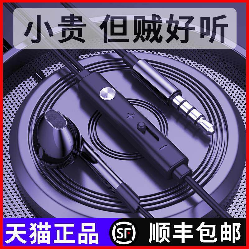 Suitable for OPPOA11X headphones In-ear Style Original Loading Oppo a11x Mobile Phone a11 Heavy Bass Line Control Earplugs original a73 a73 a79 opp0pp0 opp0pp0