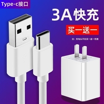 Suitable for 360n7pro data cable type-c fast charge 360n7PR0 mobile phone charger 36O speed punch 2 meters extended original
