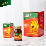 白兰氏 Shinyan Price 60 мл6 бутылки 2 ящика с напитками для здоровья, питательный ци, ци, питание, период питания женьшень эссенции