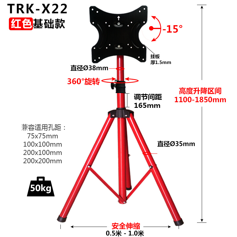Mobile floor LCD TV Rack Computer Screen Base Treadmill Three Foot Bracket 27 27 34 55 Inch