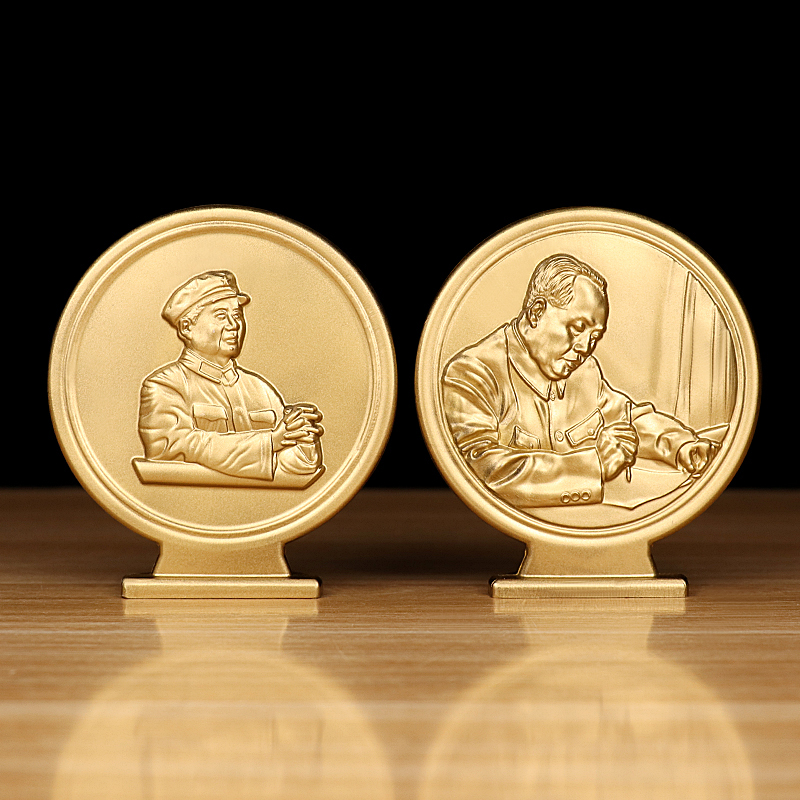 Pure brass Chairman Mao sitting badge Comrade Mao Zedong commemorative medal home office desk decorations ornaments