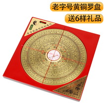 Comprehensive disk high-precision pure copper professional measurement tools use teaching three-in-one-way compass