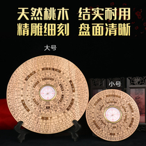 Measuring tool mahogany compass professional high-precision comprehensive three-in introductory teaching with book ornaments