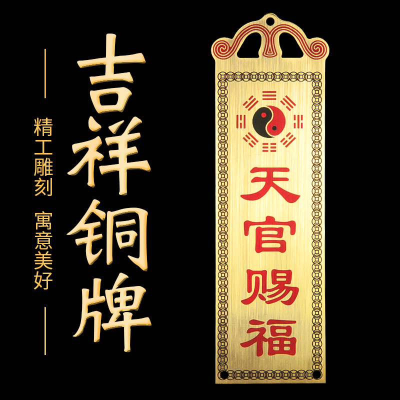 Natural Gia Pure Bronze Color Painted Bronze Tianguan Blessing Mountain Sea Town Bronze Yoshitaka Gaozhao Too Male Pendant-Taobao