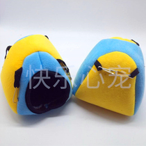 Duckling yurt sleeping nest 16*16