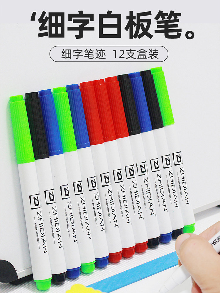 Wisdom Extreme Slim Pen Head Children Colored Water-based Pen Home Black Red Blue Black Green Paintbrush Whiteboard Marker Pen 12