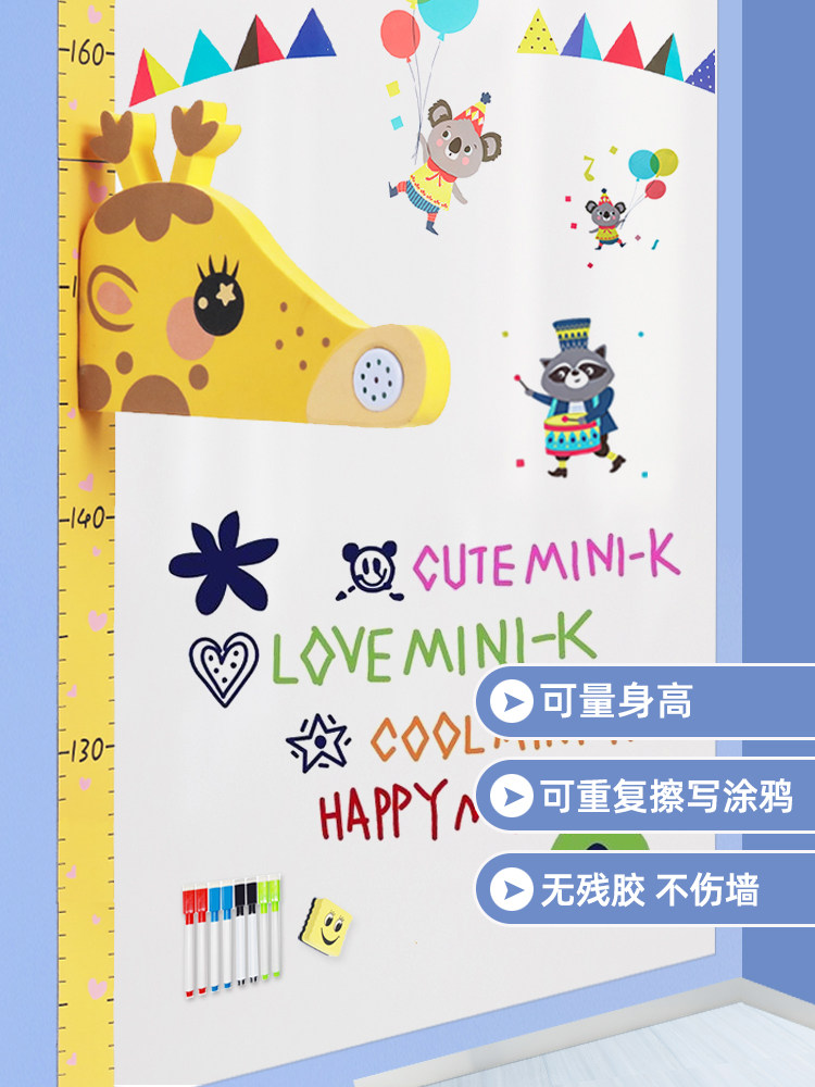 Intelligent Child Test Height Wall Sticker Soft Whiteboard 3d Solid Acrylic Baby Cartoon Graffiti Sticker Home Early Education Wall Decoration Magnetic no marks removable to draw and write wall film blackboard