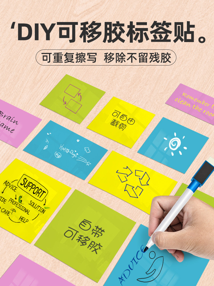 Wisdom Classic Color Removable Glue Label Stick to Write Easy-to-rub strips of paper N Sticker Repeatable Erasable for Home Refurbished Self-Adhesive Paper