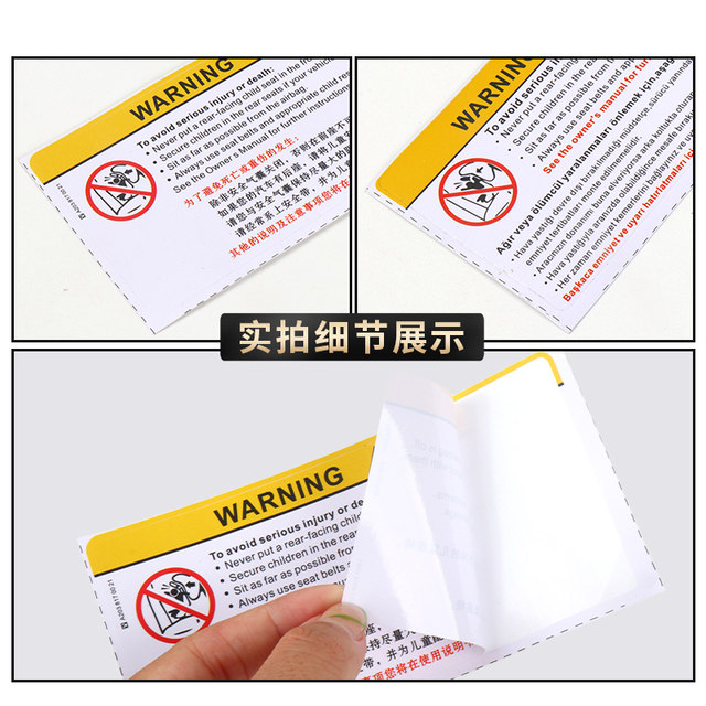 Car universal sun visor cosmetic mirror safety warning sticker ສະຕິກເກີຖົງລົມນິລະໄພປ້າຍເຕືອນສະຕິກເກີ