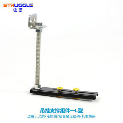 Yuqi Hengfei YQHF fiber optic channel special hoisting accessories pigtail trough hoisting components hoisting bracket