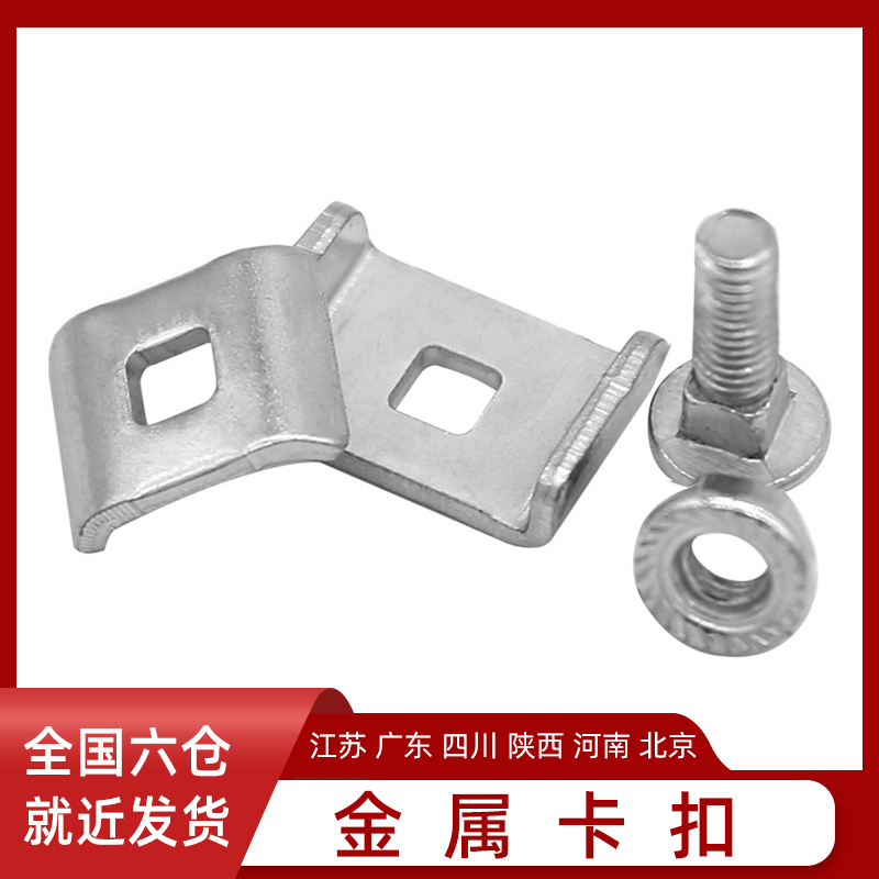 Connecting buckle bridge galvanized buckle open grid wire groove connector 304 stainless steel buckle Kabofi mesh bridge elbow splicing accessories direct connection three-way four-way fixing parts