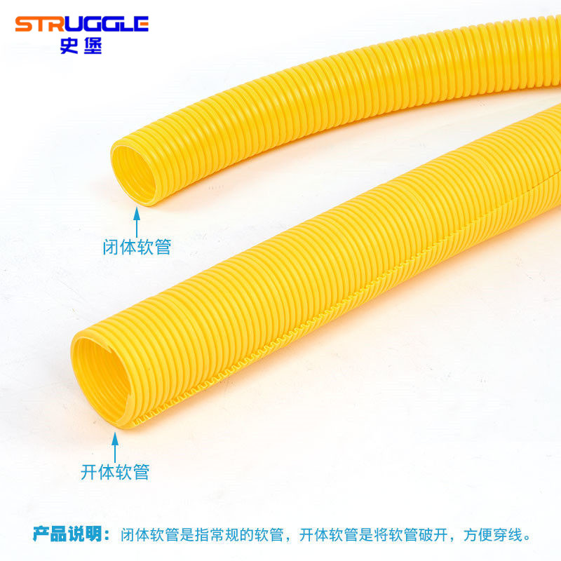 Yuqi Hengfei YQHF fiber optic channel Pigtail groove Lower wiring Outgoing yellow bellows Hose