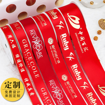 Customized ribbon ribbon custom company pattern gift ribbon cake shop baking logo custom ribbon 1000 yards