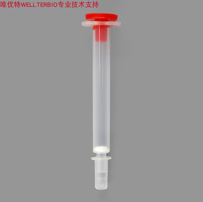 亲和层析柱空柱管 1ml/3ml/6ml/12ml/30ml/60ml 碧云天 beyotime
