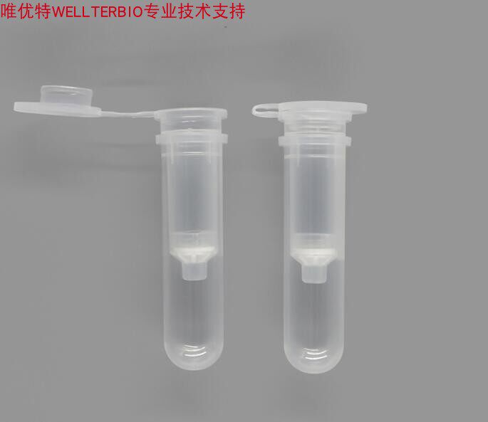 2毫升离心空柱管 FCL108/5微米孔径  FCL122/20微米孔径  50套/包