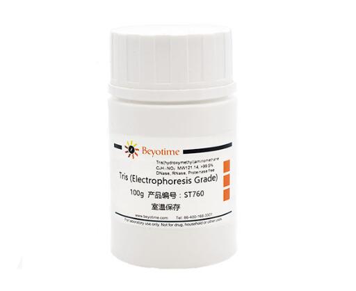 Tris (Electrophoresis Grade)ST760-100g/500g/2.5kg 碧云天生物