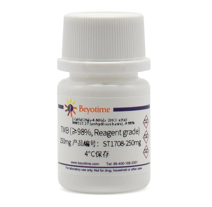 TMB (&ge;98%, Reagent grade)ST1708-250mg/1g/5g 碧云天 beyotime
