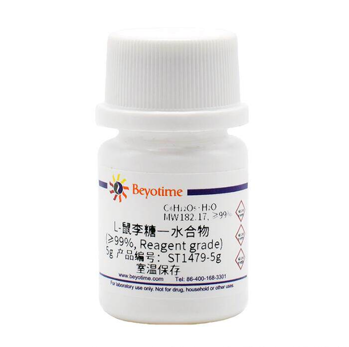 L-鼠李糖一水合物(&ge;99%, Reagent grade) ST1479-5g/25g/100g