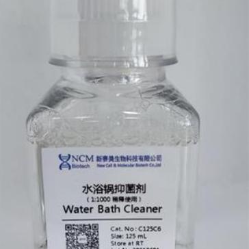 新赛美 科研专用 经典试剂 C125C6 125ml水浴锅抑菌剂