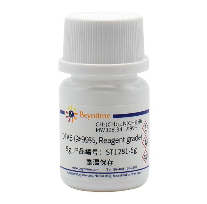 DTAB (&ge;99%, Reagent grade)ST1281-5g/25g/100g 碧云天beyotime