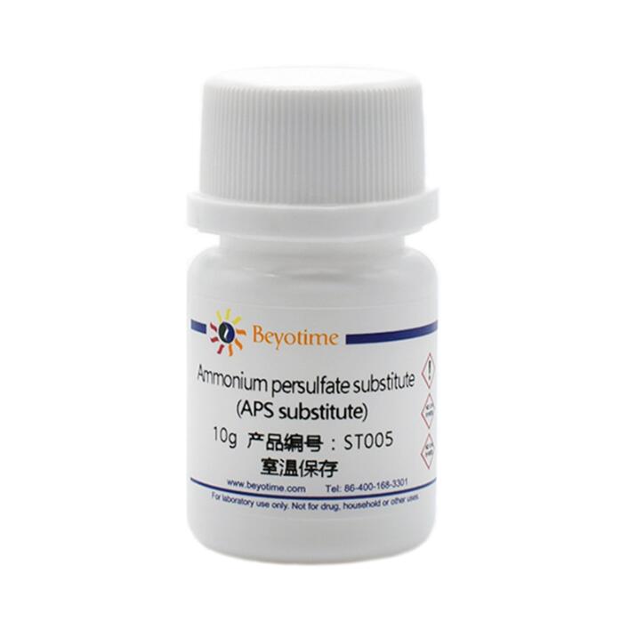 Ammonium persulfate substitute (APS substitute)  ST005 10g