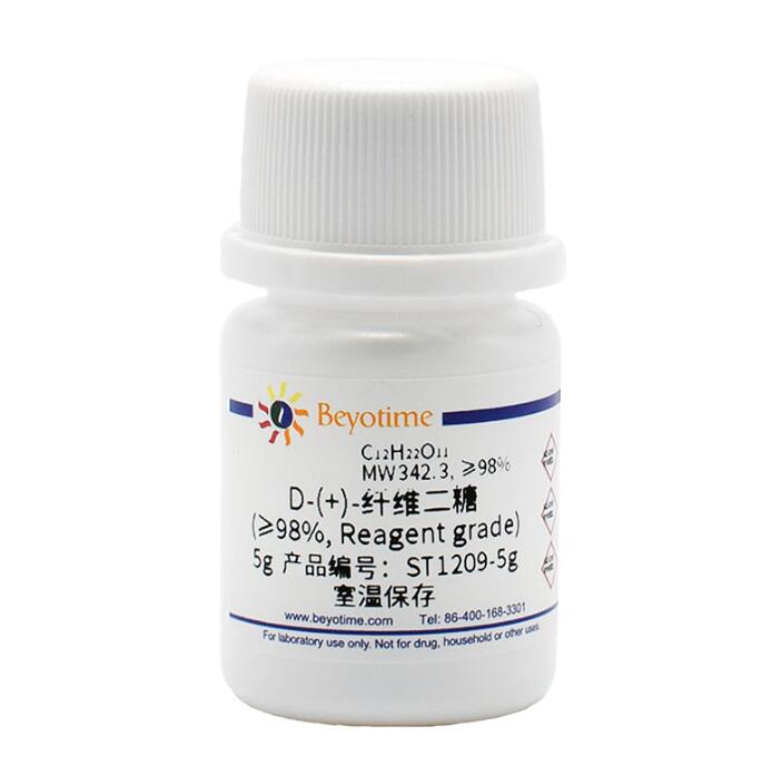 D-(+)-纤维二糖(&ge;98%,Reagent grade) ST1209-5g/25g/100g碧云天