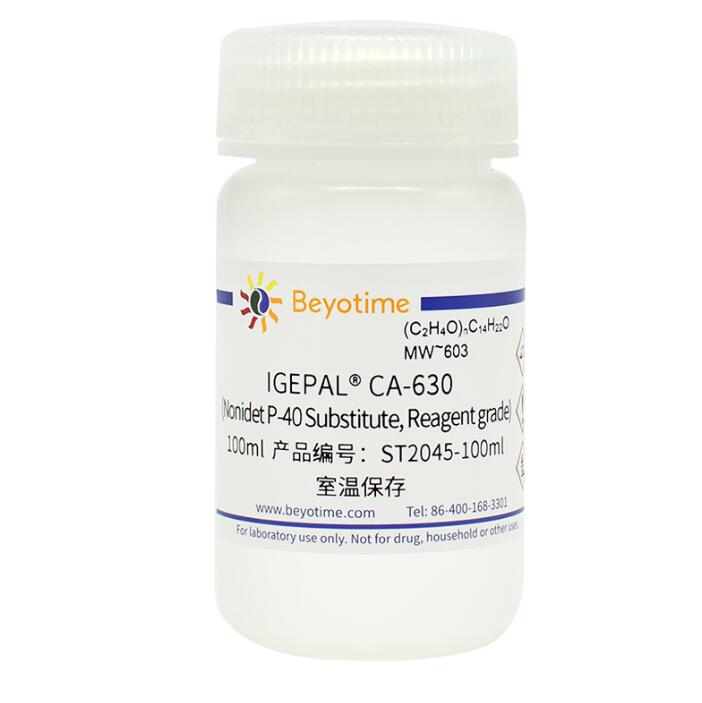 IGEPAL? CA-630 (Nonidet P-40 Substitute) ST2045-100ml/500ml