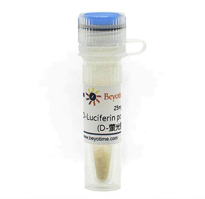 D-Luciferin potassium salt (D-萤光素钾盐)  ST196 碧云天生物