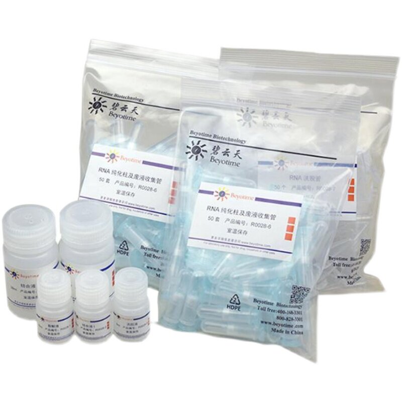 科研经典产品RNAeasy Plus动物RNA抽提试剂盒(离心柱式)R0032/50T