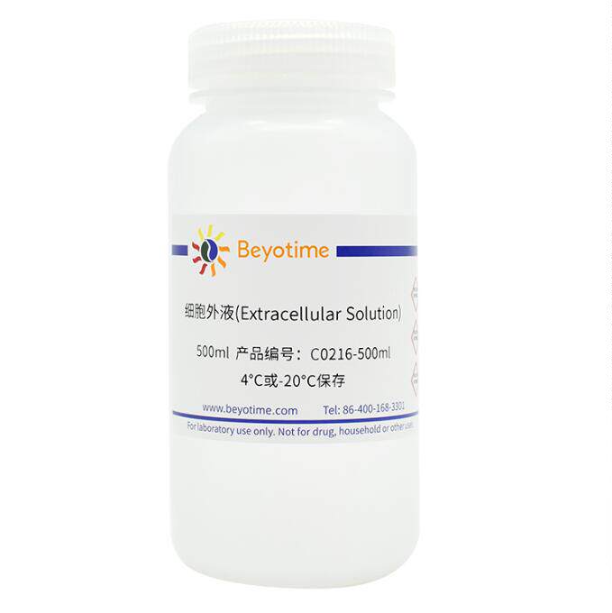 细胞外液(Extracellular Solution) C0216-500ml 碧云天 beyotime