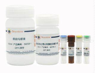 总谷胱甘肽过氧化物酶检测试剂盒  S0058 100次 碧云天 beyotime