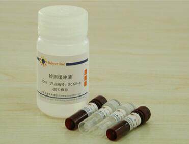 总抗氧化能力检测试剂盒(ABTS快速法) S0121 100次 碧云天生物