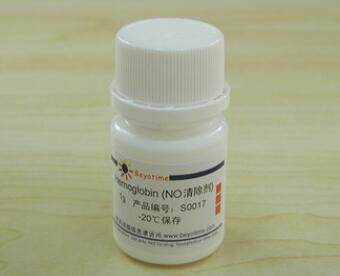 科研专用 Hemoglobin (NO清除剂) S0017  1g 碧云天生物 beyotime