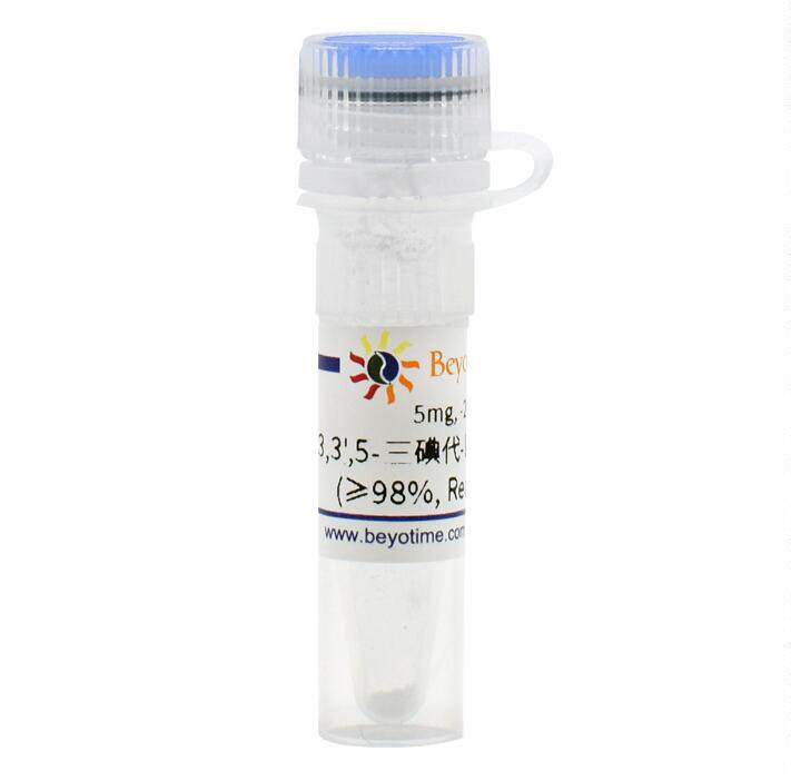 3,3',5-三碘代-L-甲状腺原氨酸(&ge;98%,试剂级) ST1677-5/25/100mg