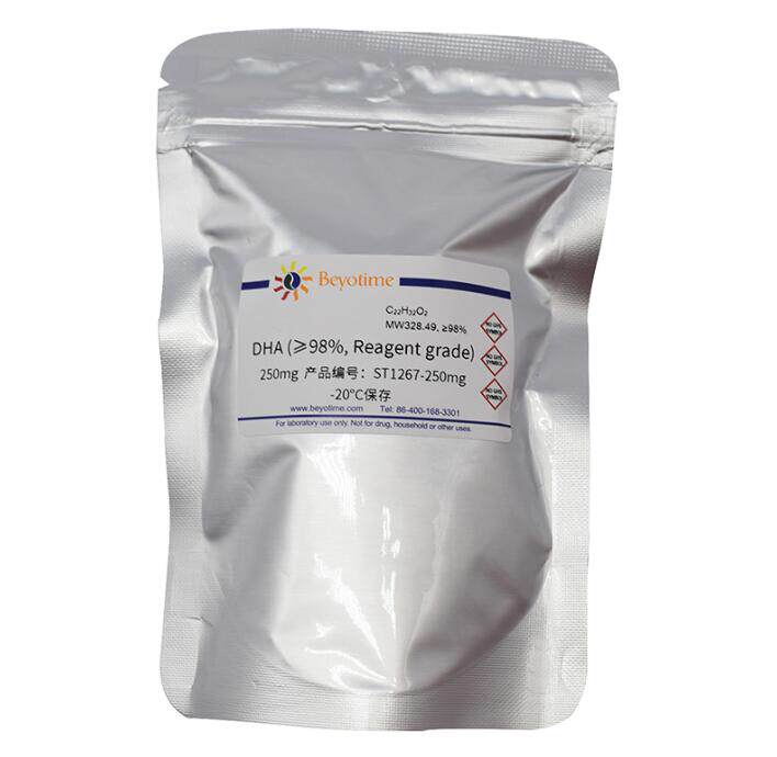 DHA (&ge;98%, Reagent grade) ST1267-250mg/1g 碧云天 beyotime