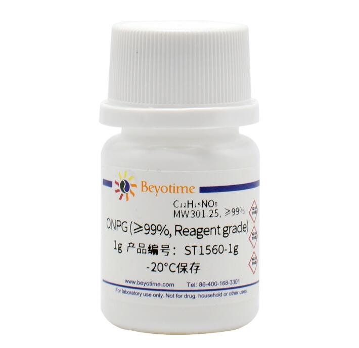 ONPG (&ge;99%, Reagent grade) ST1560-1g/5g/25g 碧云天 beyotime