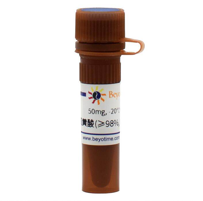 视黄酸(&ge;98%, Reagent grade) ST1627-50mg/250mg/1g 碧云天生物