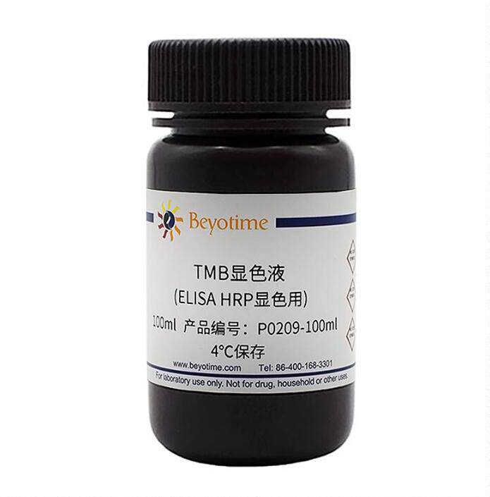 TMB显色液(ELISA HRP显色用) P0209-100ml/500ml 碧云天 beyotime