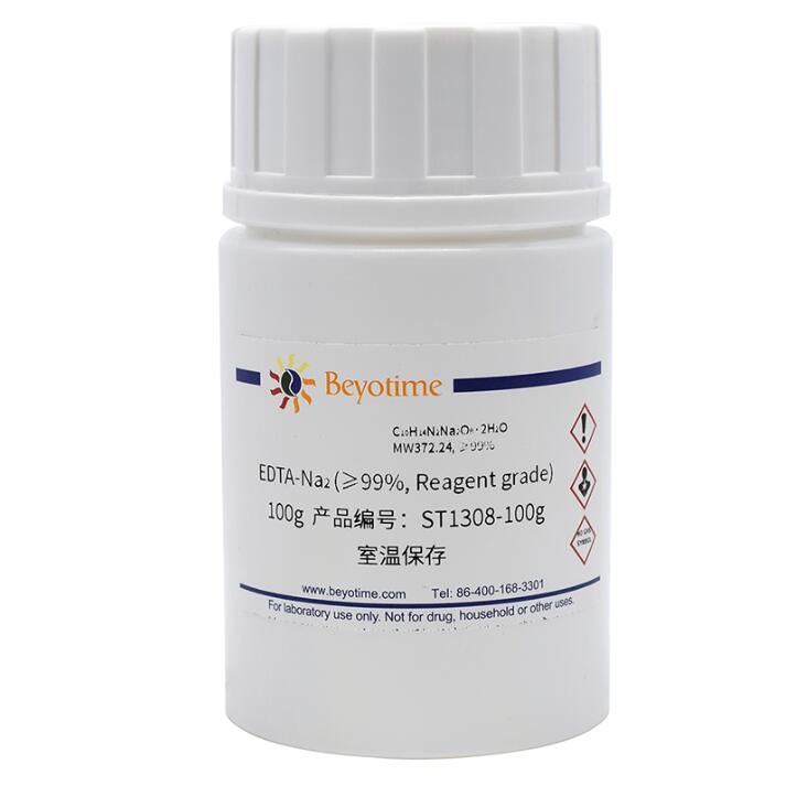 EDTA-Na2 (&ge;99%,试剂级) ST1308-100g/500g/6&times;500g 碧云天生物