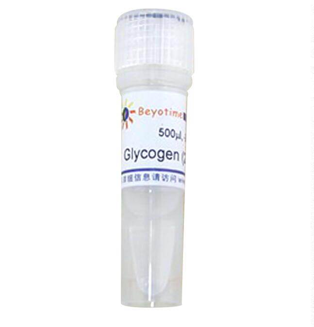 科研用 Glycogen (核酸沉淀用)D0812 500&mu;l 碧云天生物 beyotime