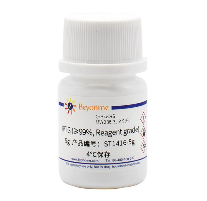 IPTG (&ge;99%, Reagent grade)ST1416-5g/25g/100g 碧云天beyotime