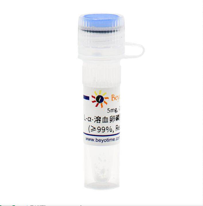 L-&alpha;-溶血卵磷脂来源于鸡蛋黄(&ge;99%) ST1425-5mg/25mg/100mg