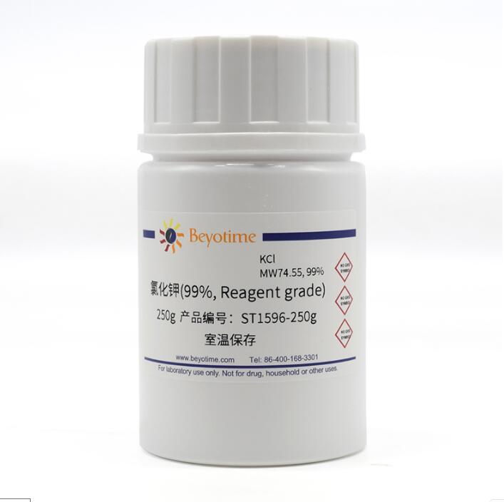 氯化钾(99%, Reagent grade) ST1596-250g/1kg 碧云天 beyotime