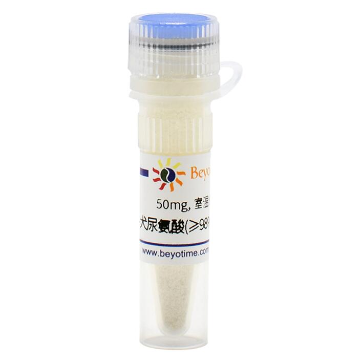 L-犬尿氨酸(&ge;98%, Reagent grade) ST1456-50mg/250mg/1g 碧云天