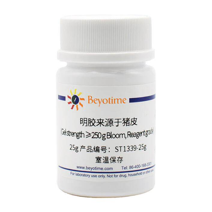 明胶来源于猪皮(Gel strength &ge;250 g Bloom, 试剂级) ST1339