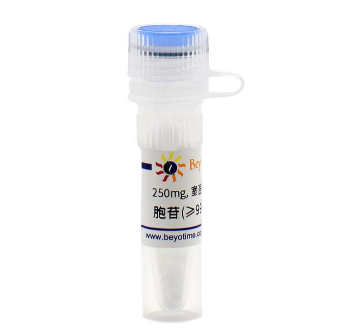 胞苷(&ge;99%, BioPlus) ST1195-250mg/1g/5g 碧云天生物 beyotime