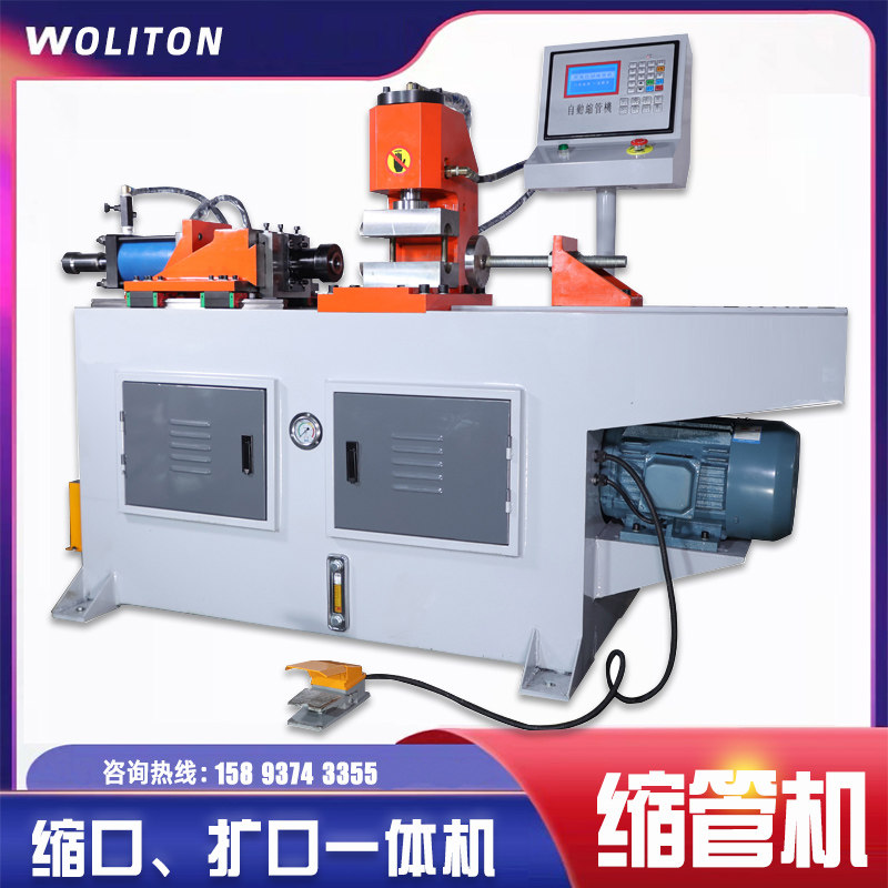 Hydraulic small steel tube shrink tube automatic upright horizontal shelf tube construction steel tube beam opening flared expanding tube